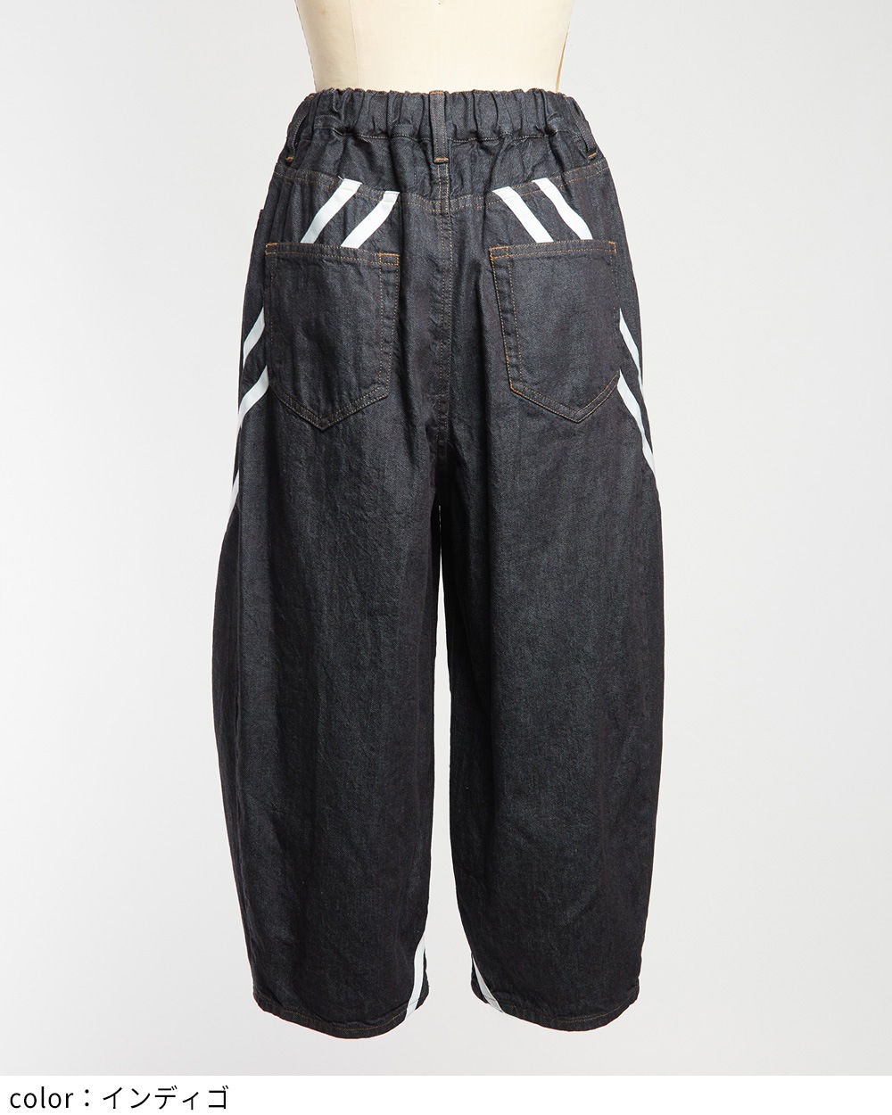 ダイアゴナルデニムパンツ