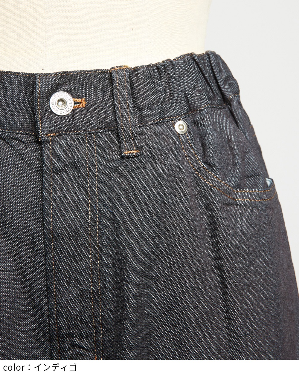 ダイアゴナルデニムパンツ