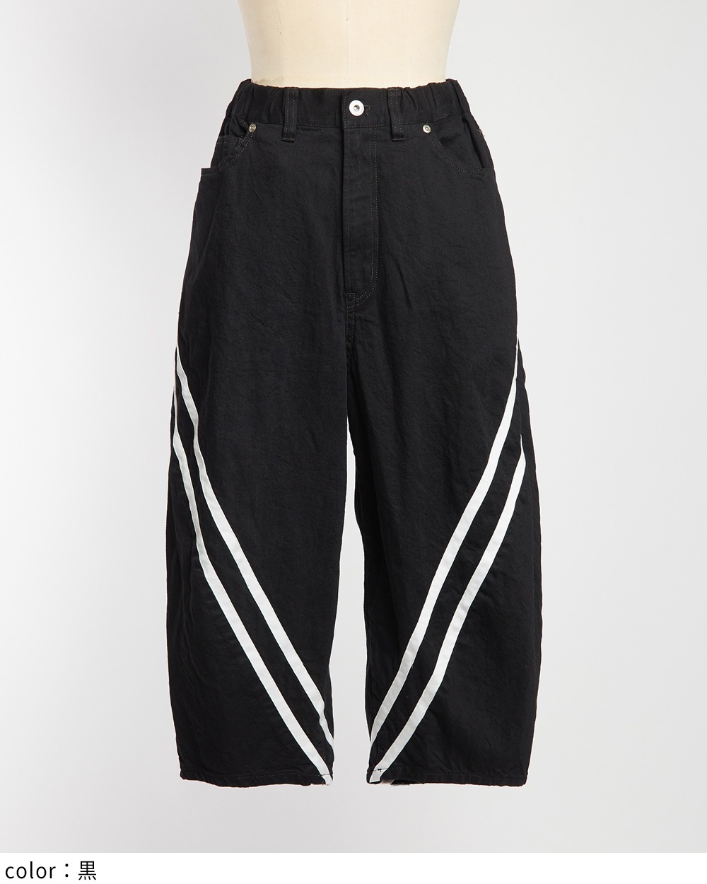 ダイアゴナルデニムパンツ