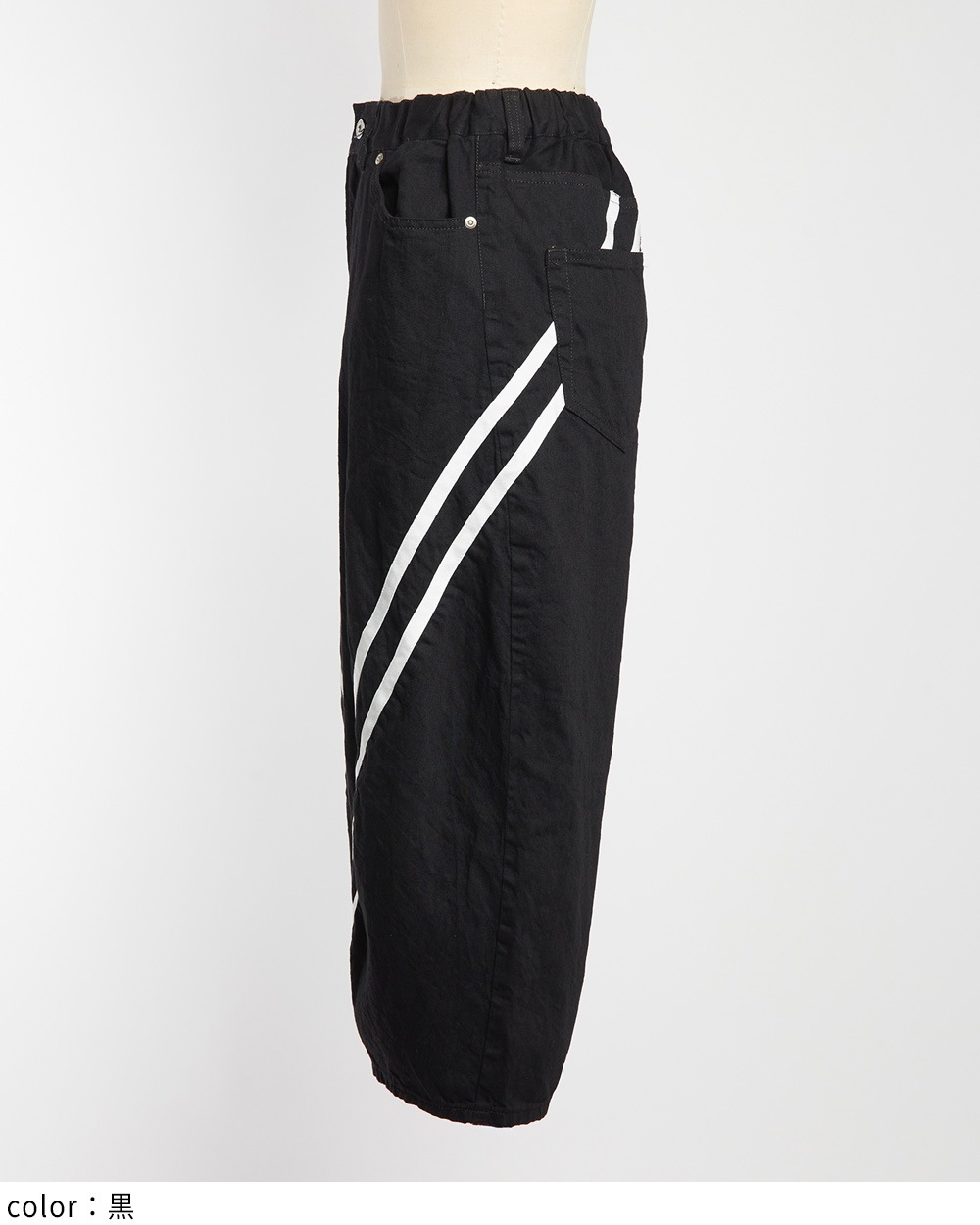 ダイアゴナルデニムパンツ