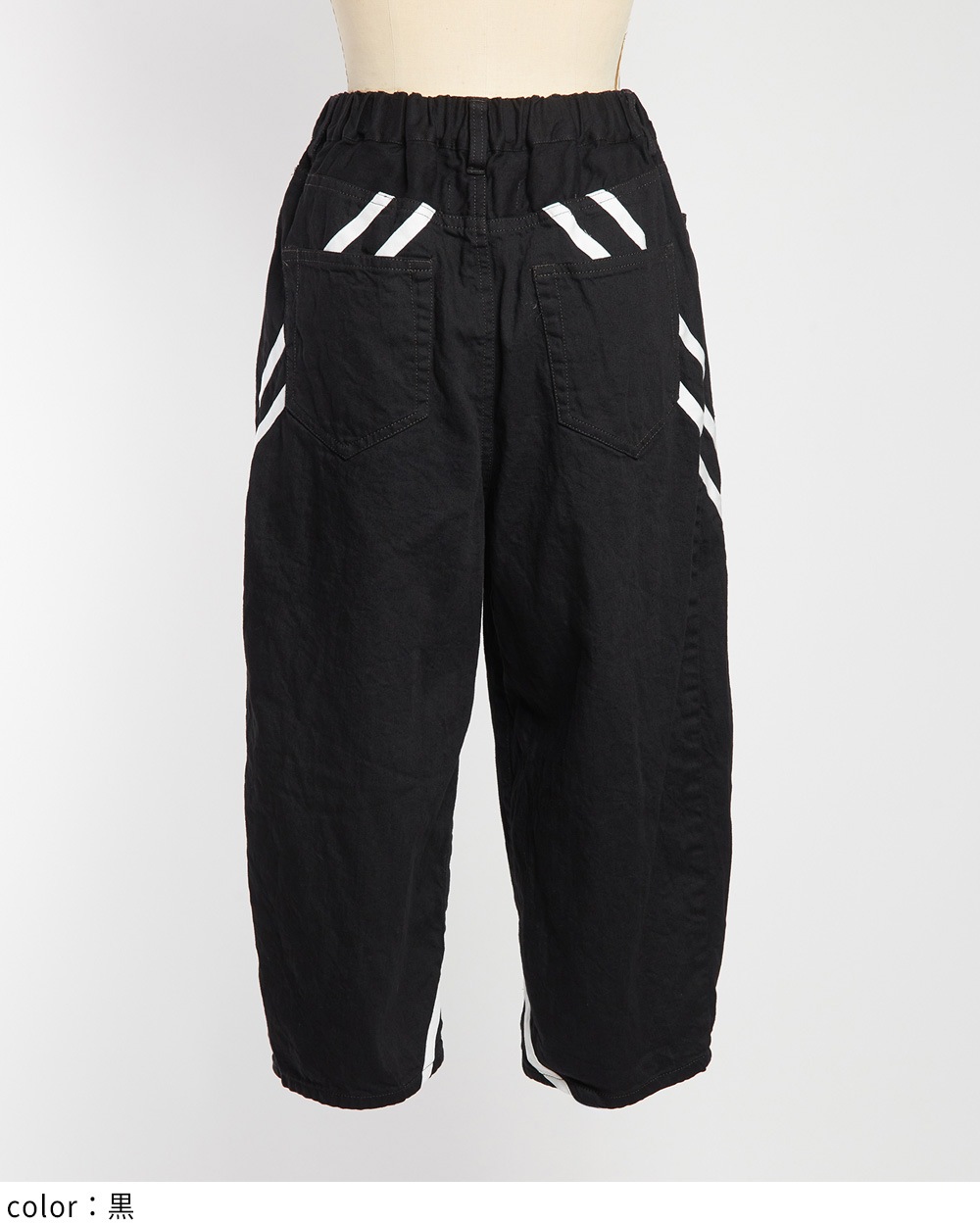 ダイアゴナルデニムパンツ