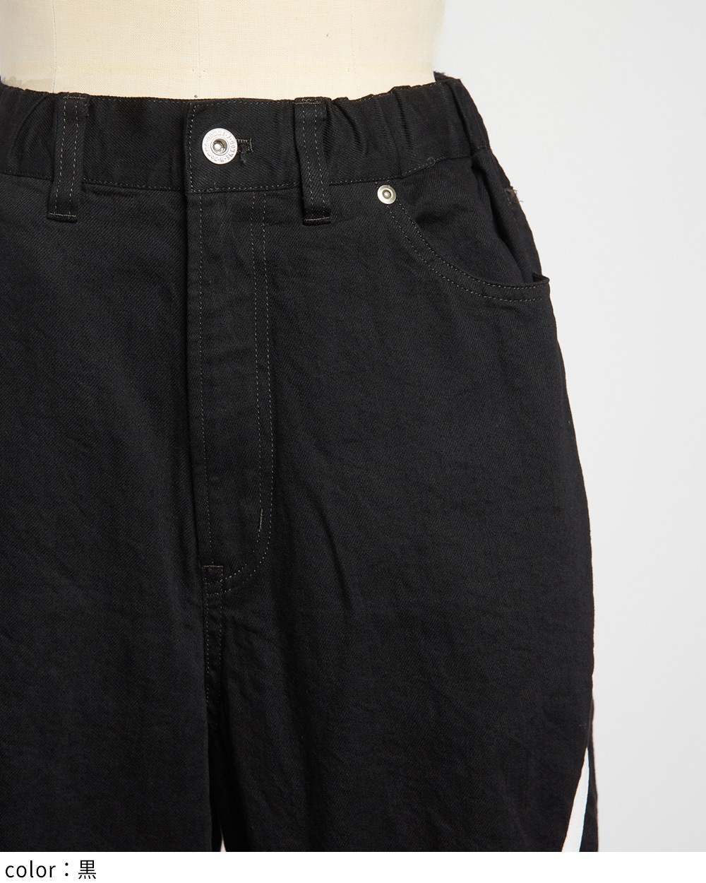 ダイアゴナルデニムパンツ