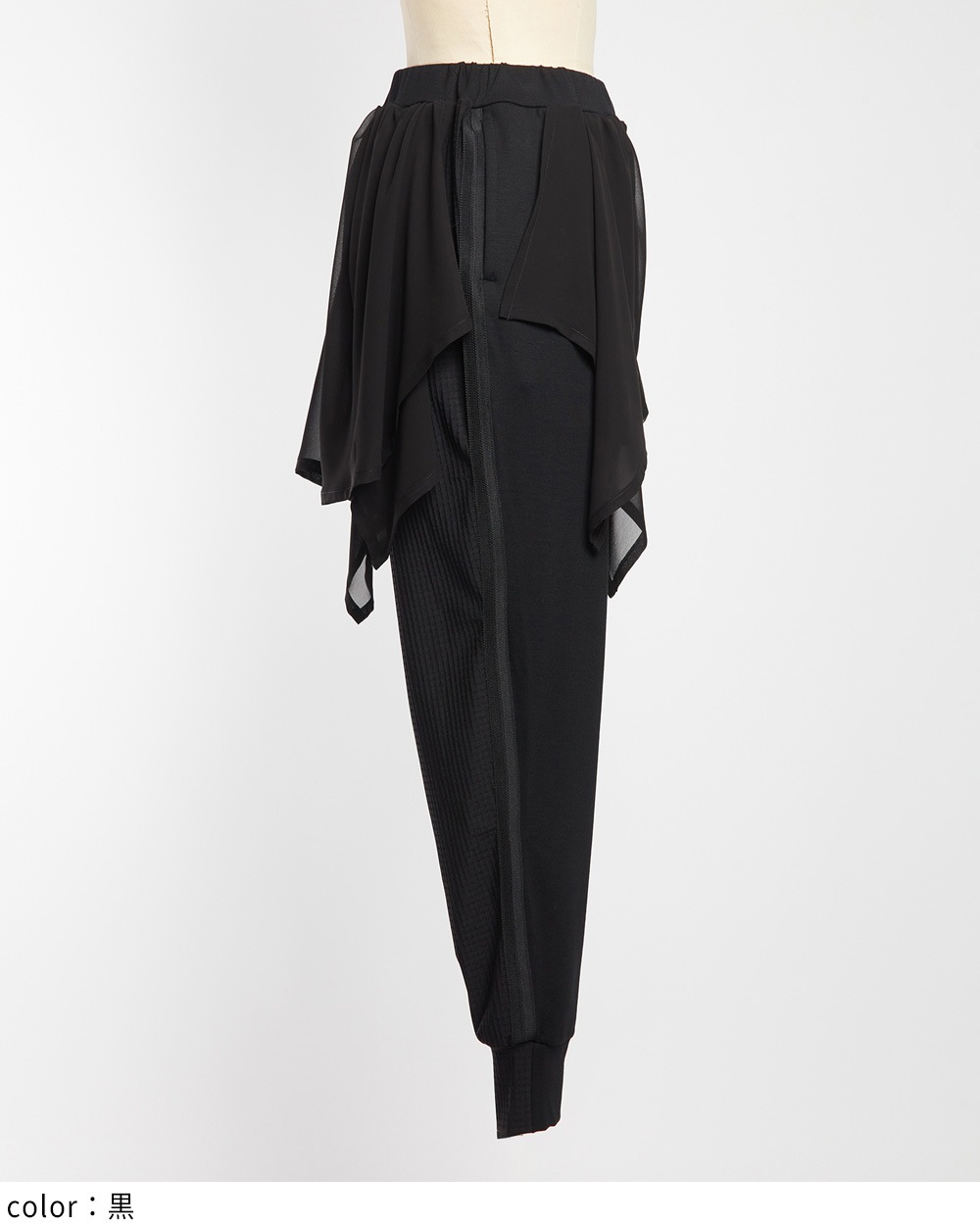 ミックスフリルパンツ