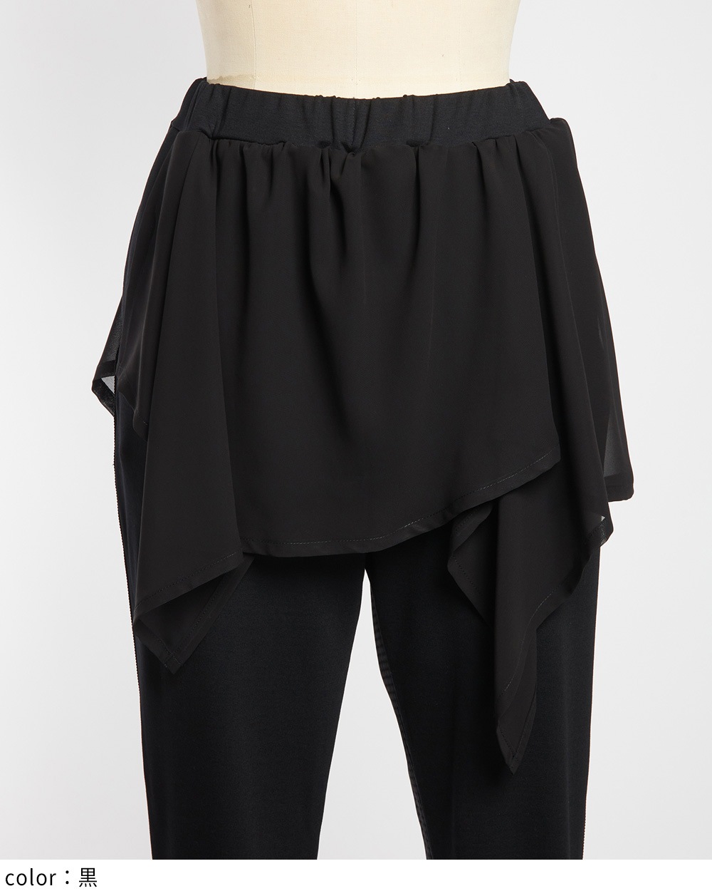 ミックスフリルパンツ