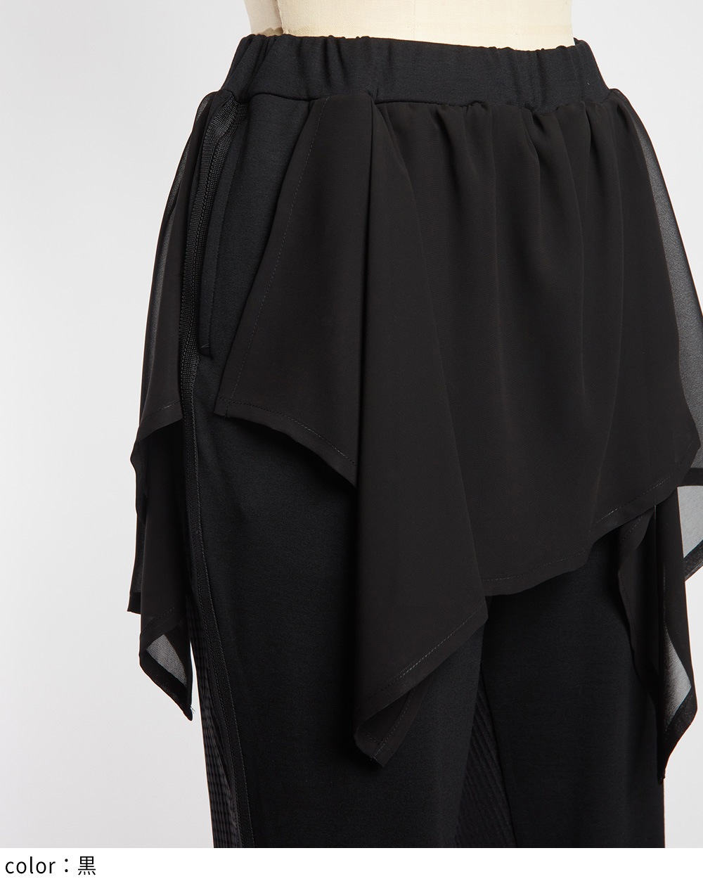 ミックスフリルパンツ