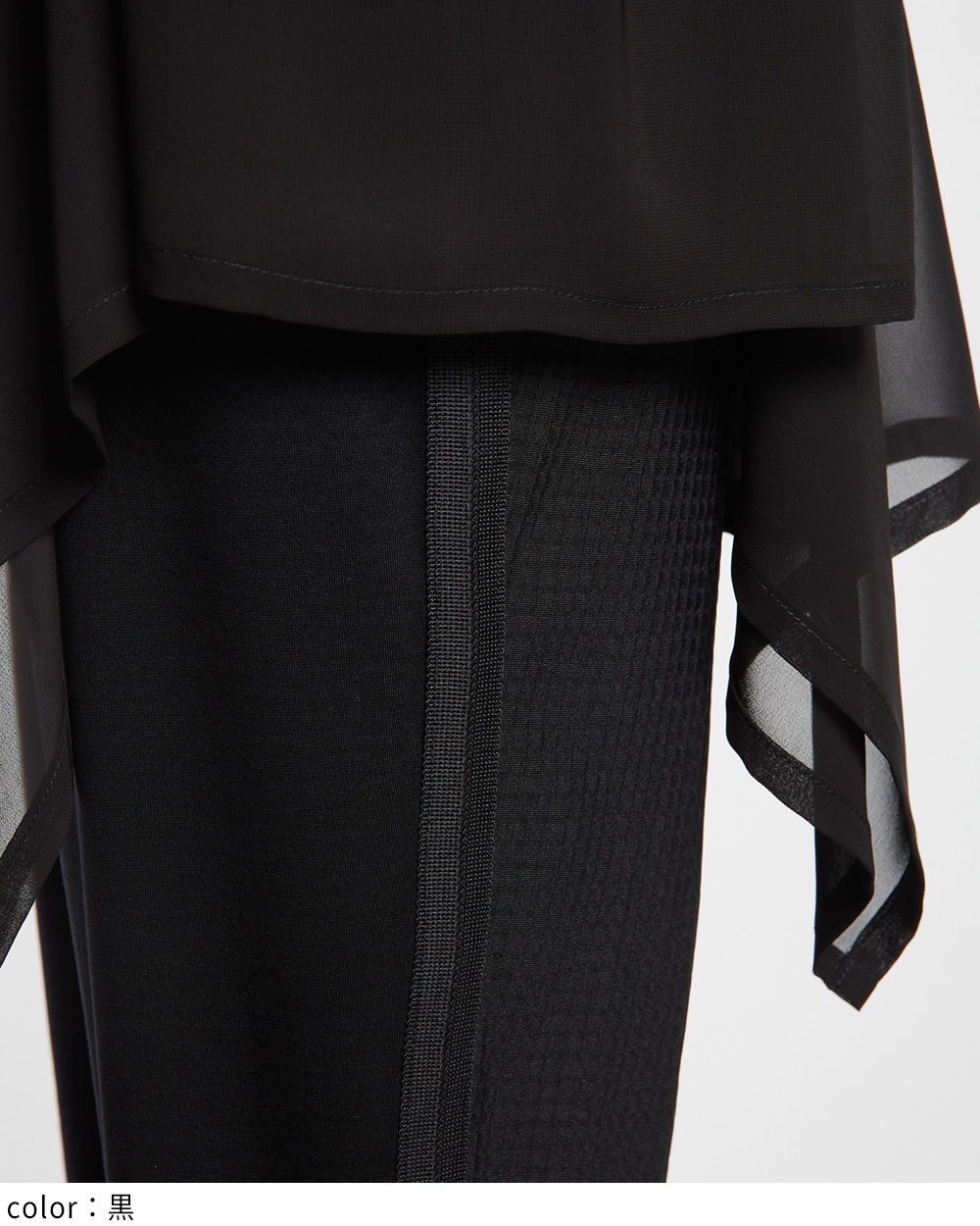 ミックスフリルパンツ