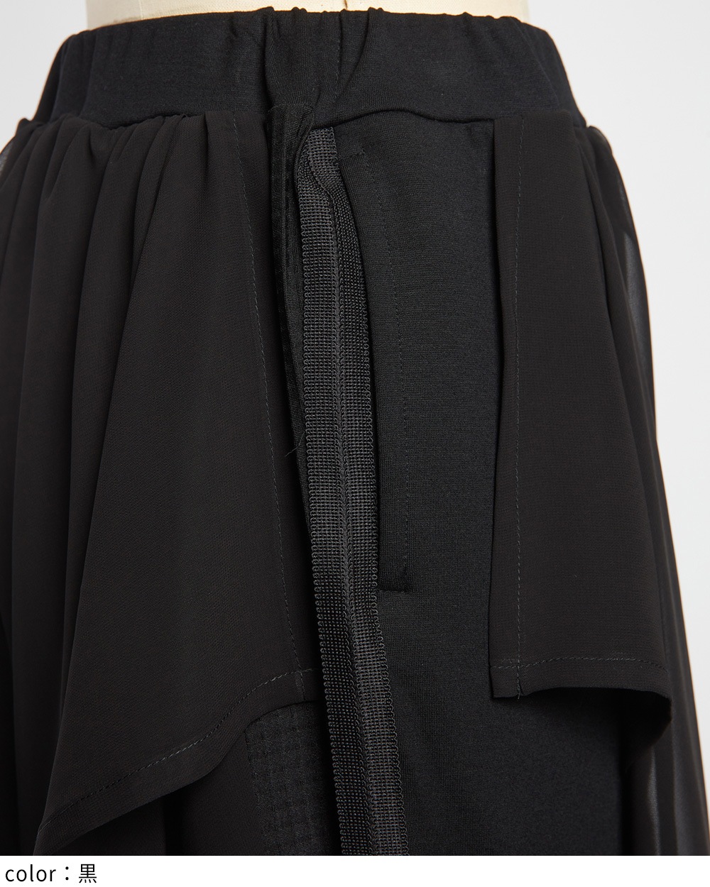 ミックスフリルパンツ