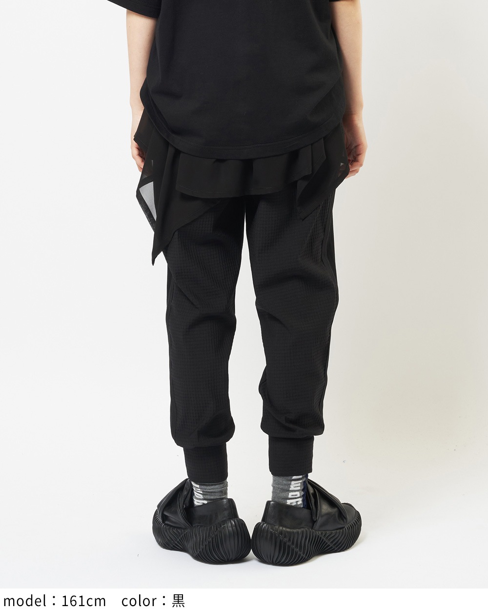 ミックスフリルパンツ