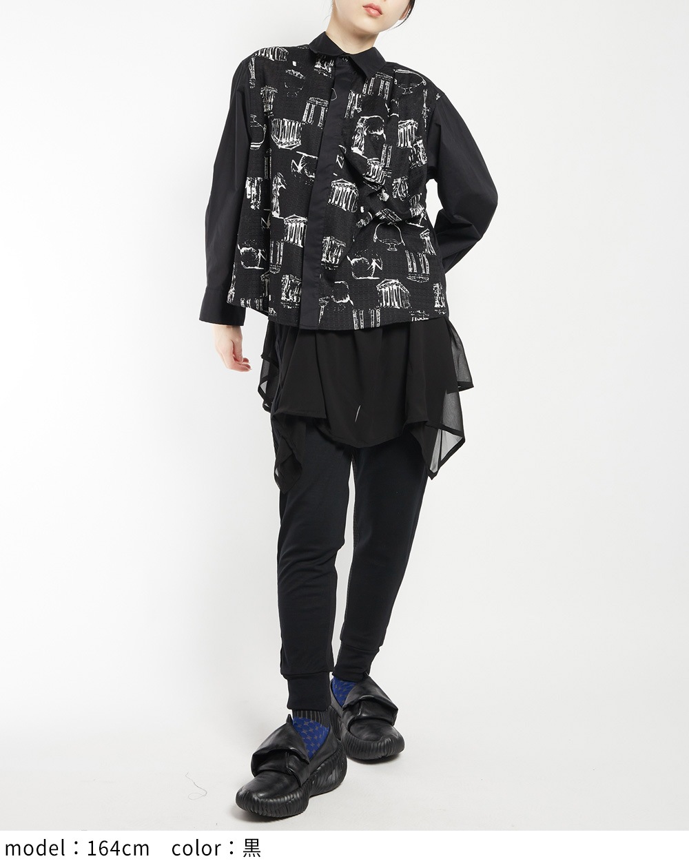 ミックスフリルパンツ