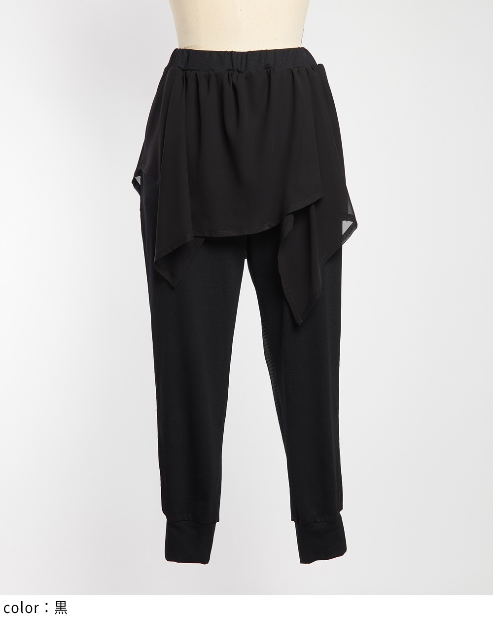 ミックスフリルパンツ