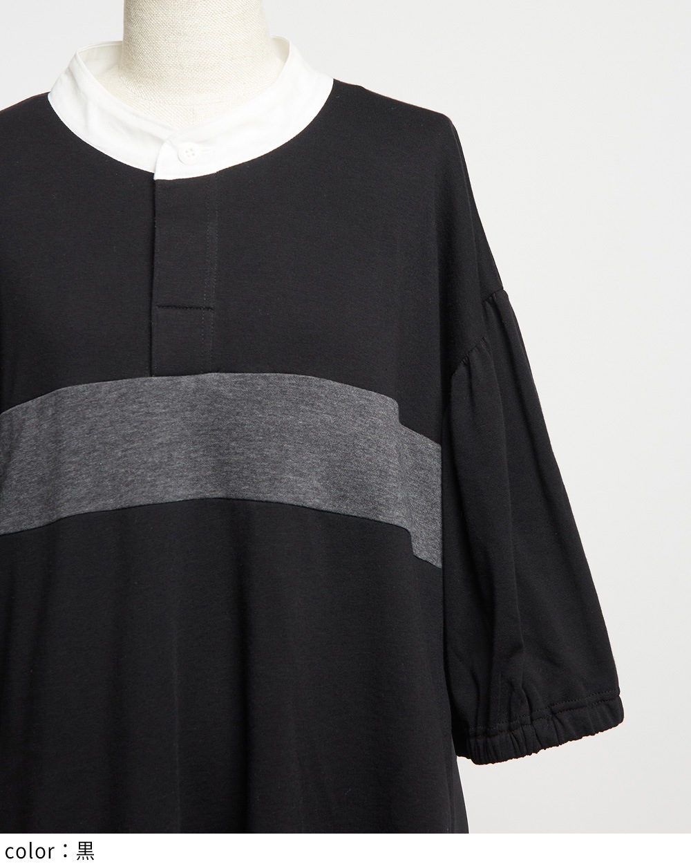 ポロカットワンピース