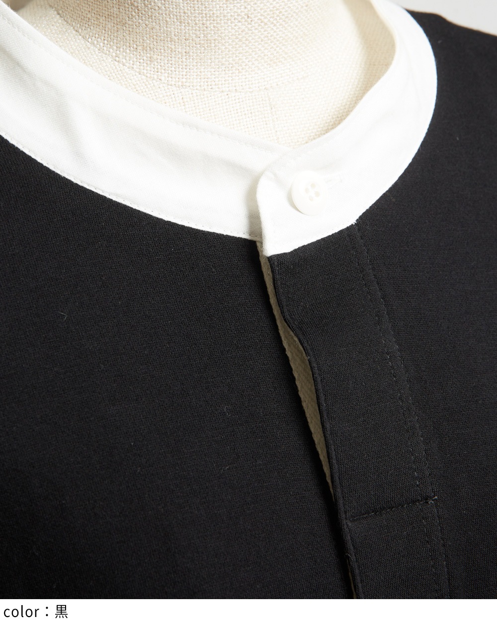 ポロカットワンピース