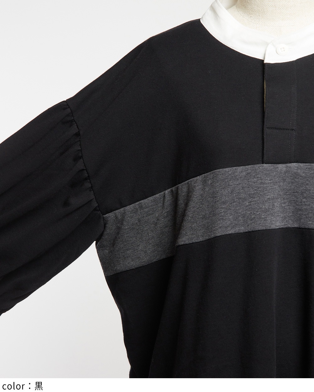 ポロカットワンピース