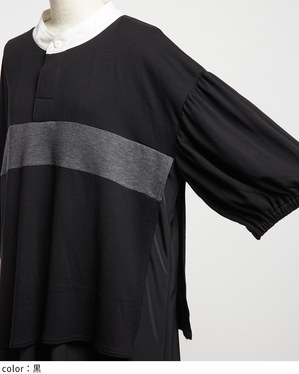 ポロカットワンピース