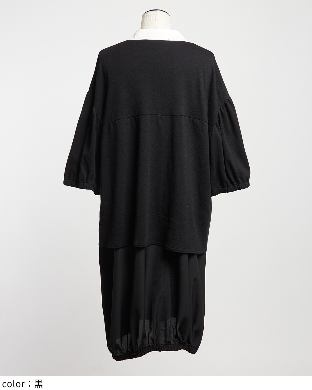 ポロカットワンピース