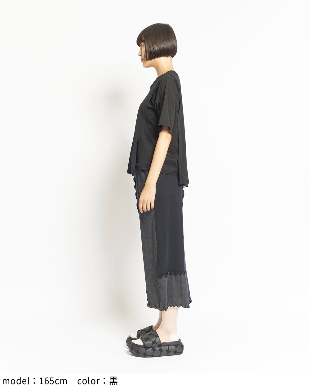メロースカート