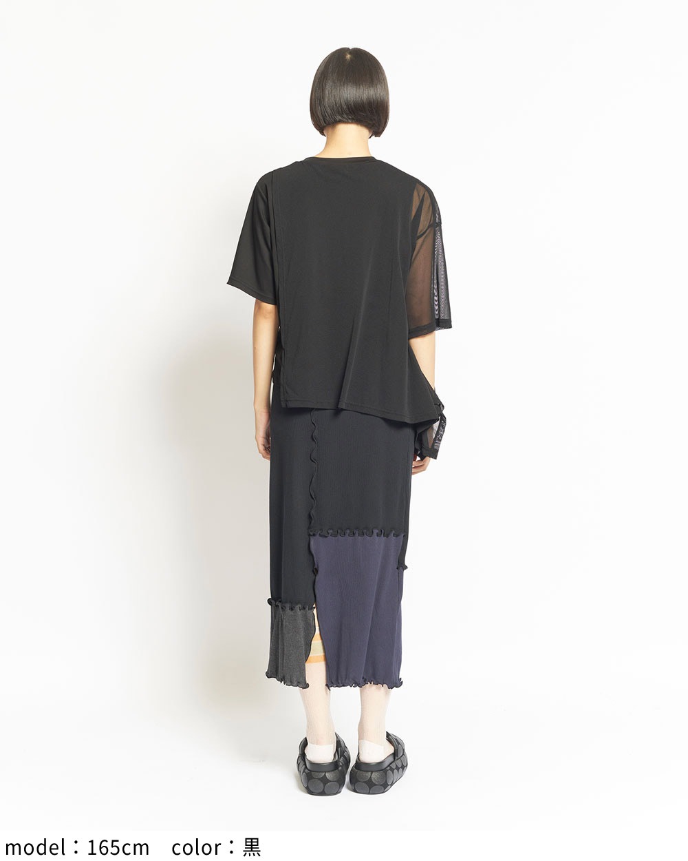 メロースカート