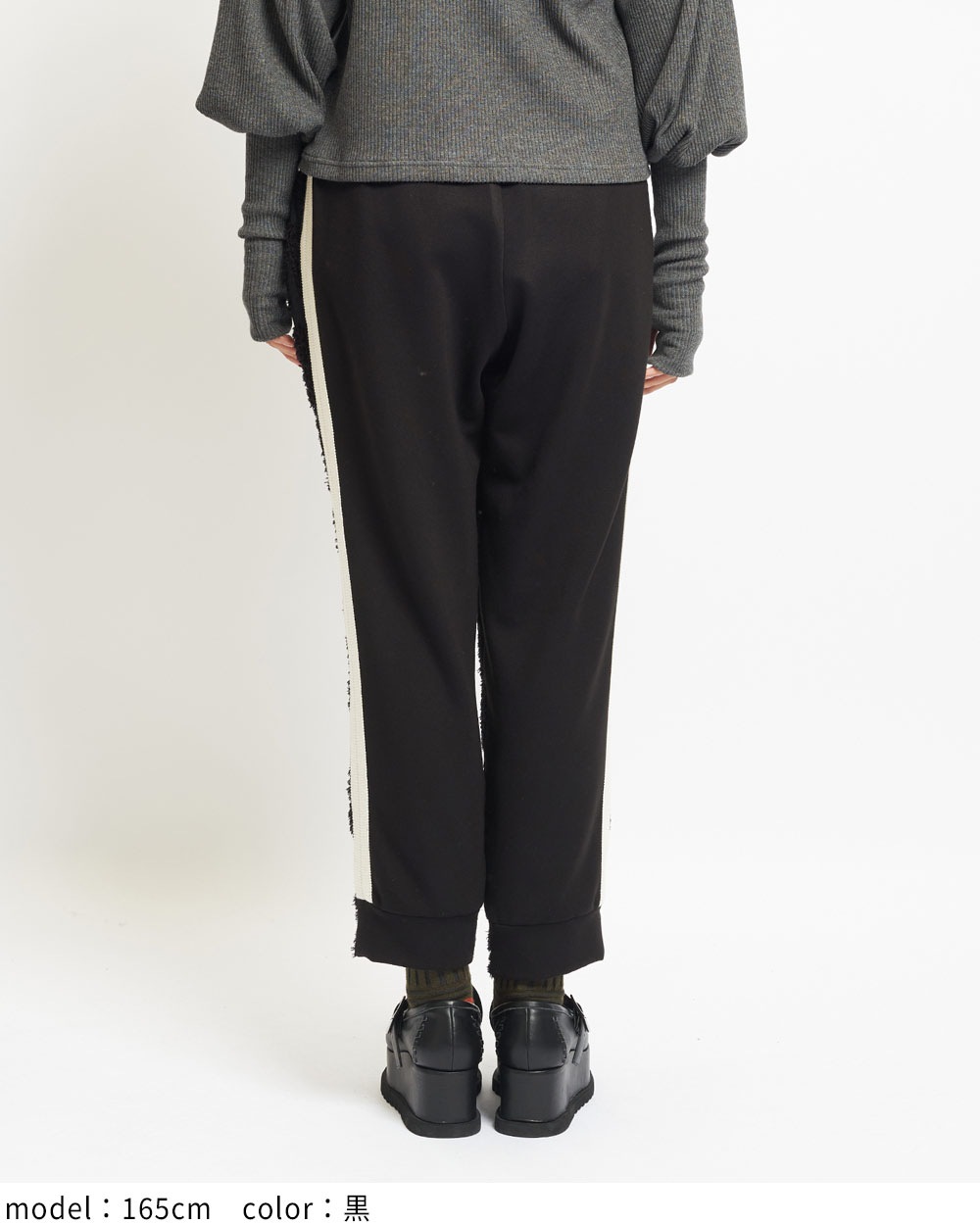 トラックパンツ