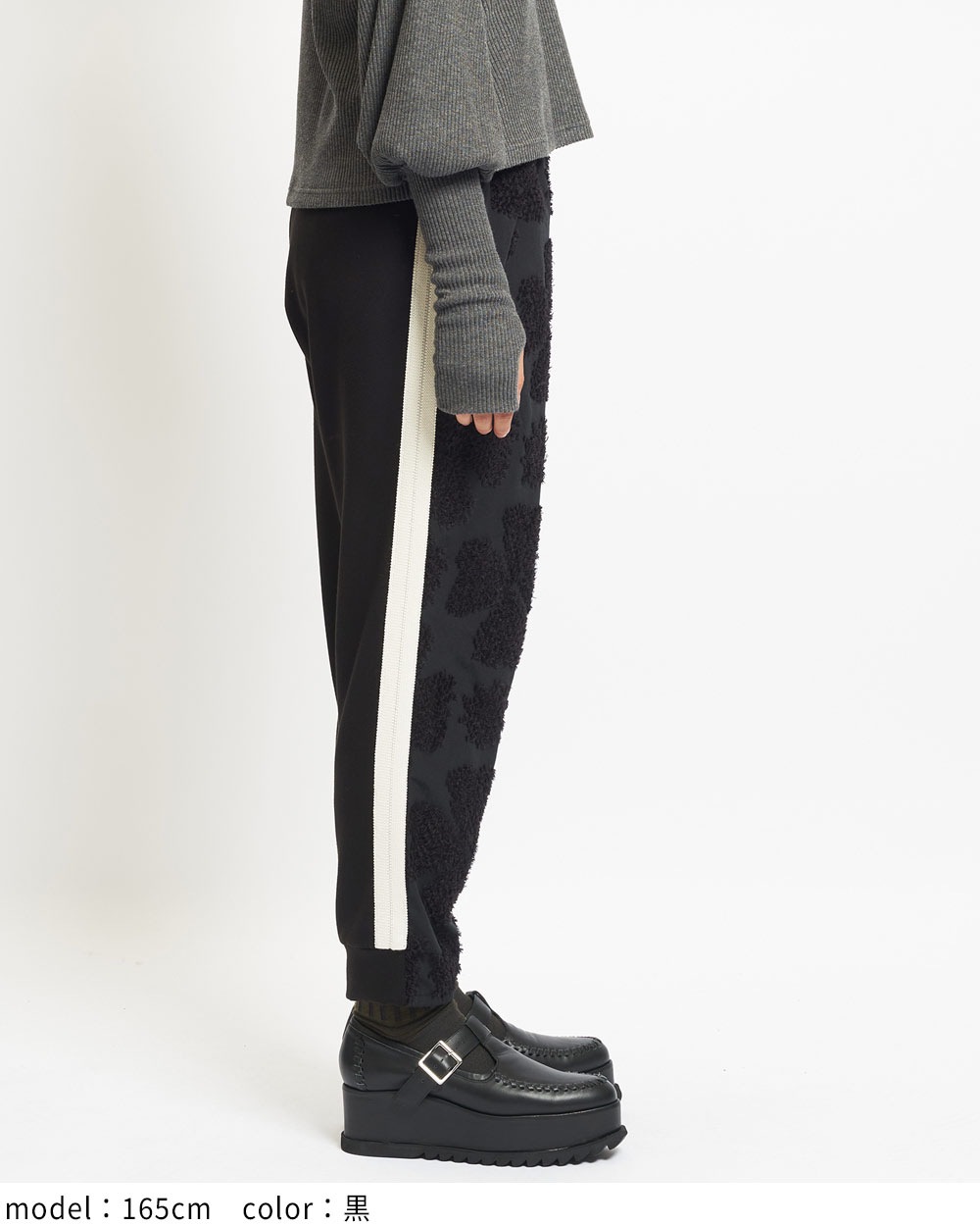 トラックパンツ