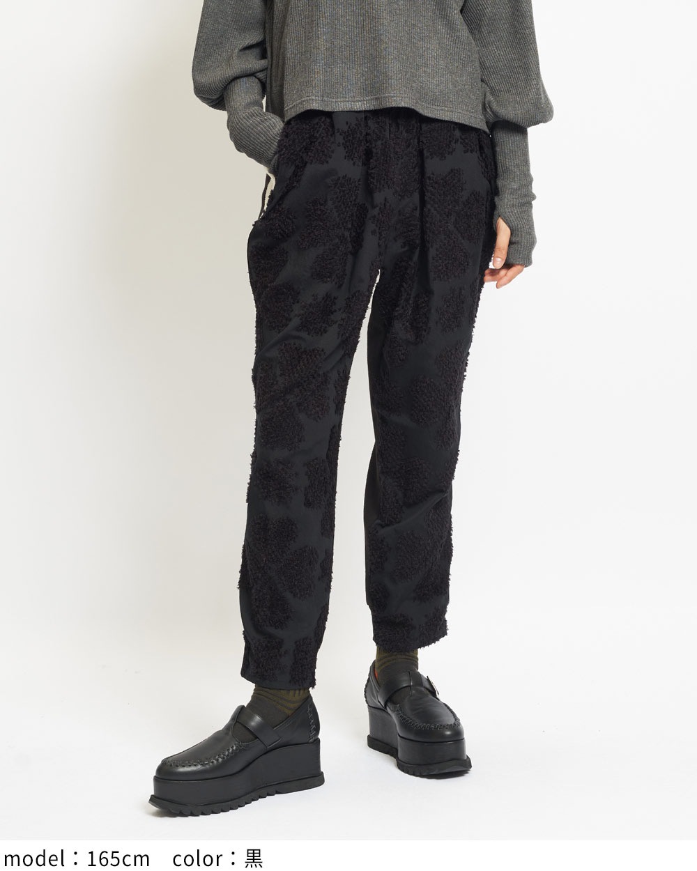 トラックパンツ