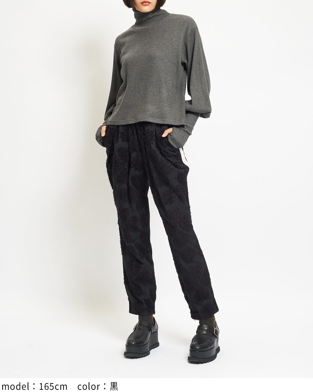 トラックパンツ