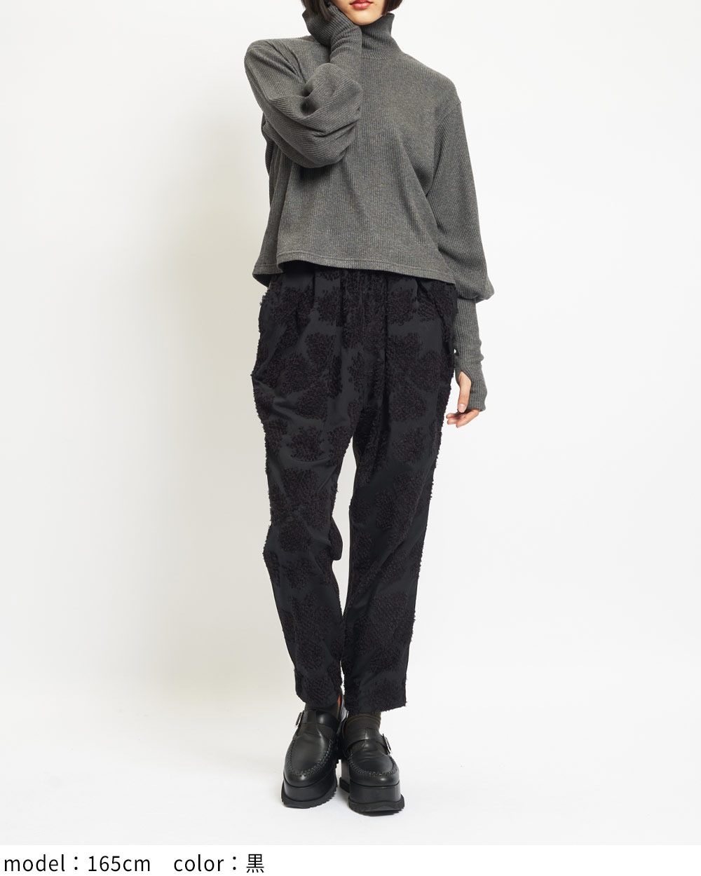 トラックパンツ