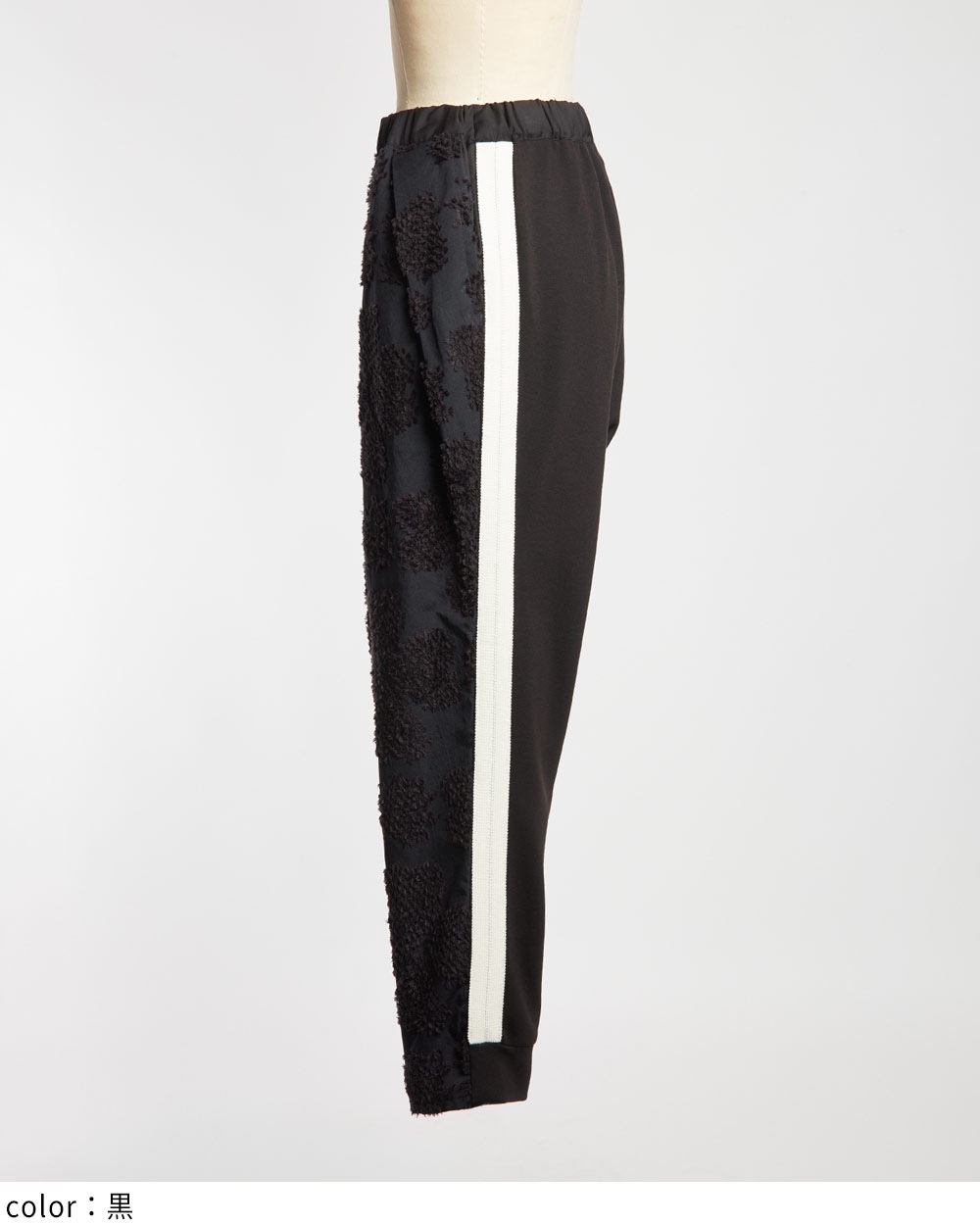 トラックパンツ