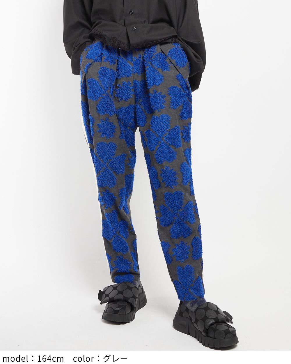 トラックパンツ