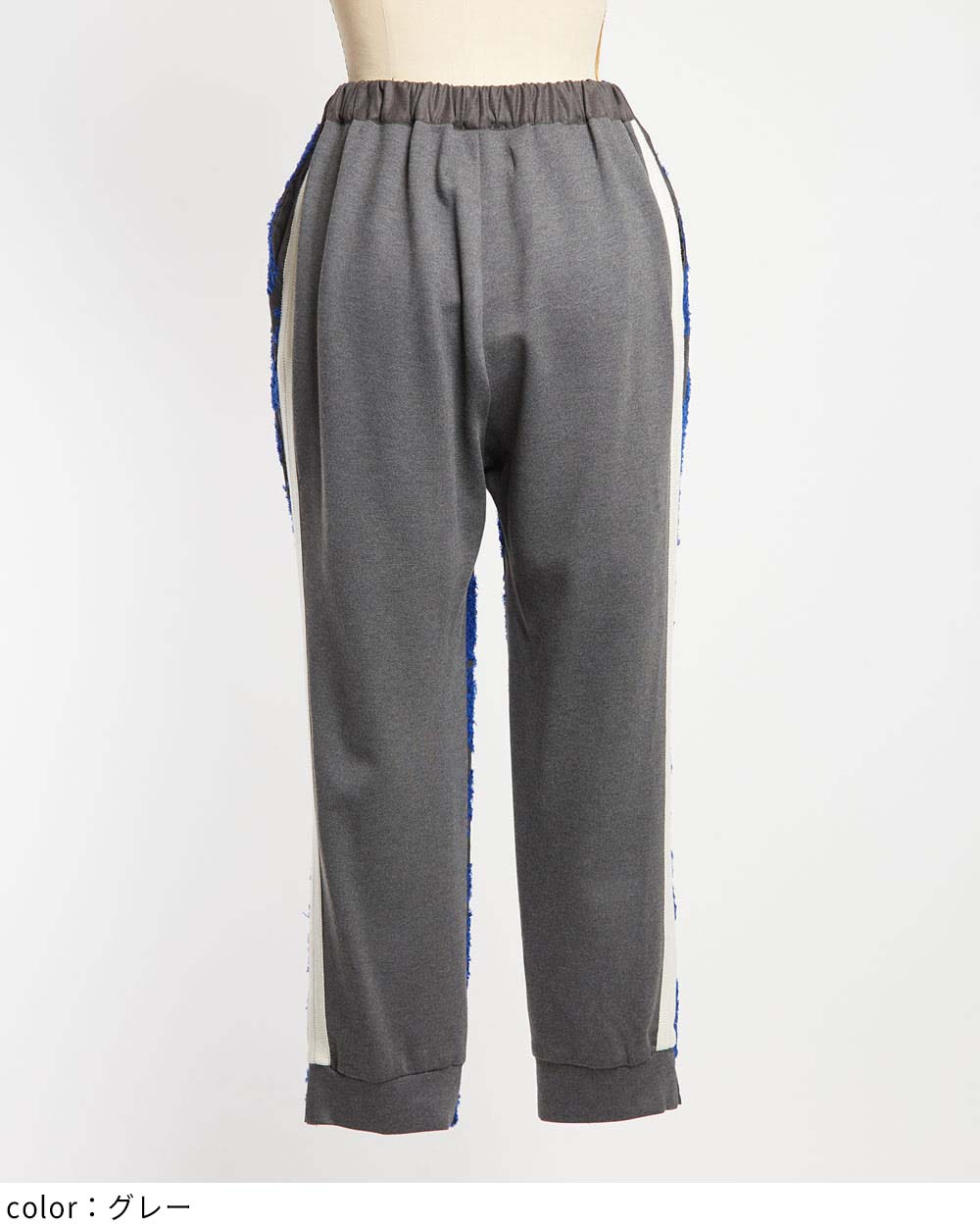 トラックパンツ