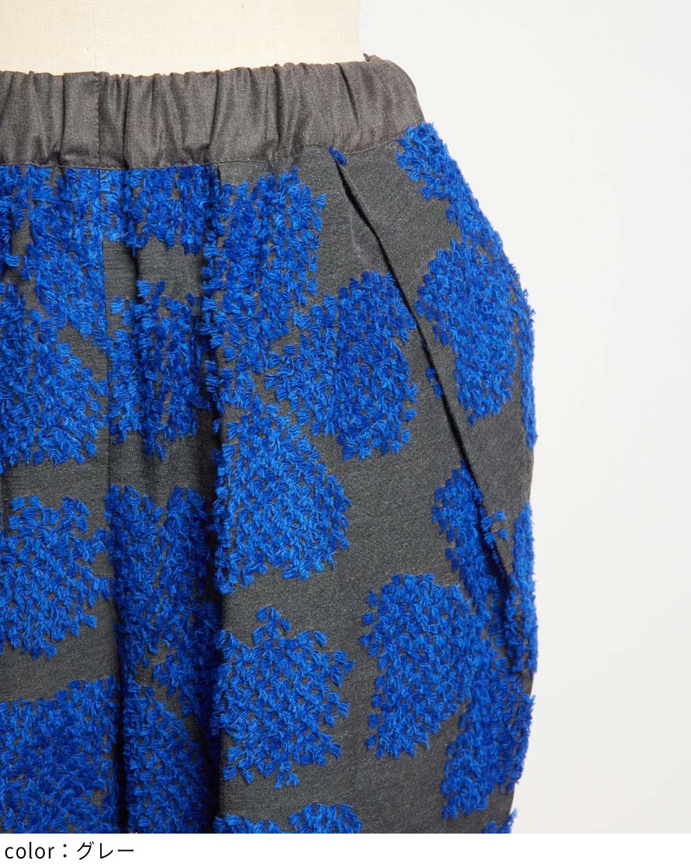 トラックパンツ