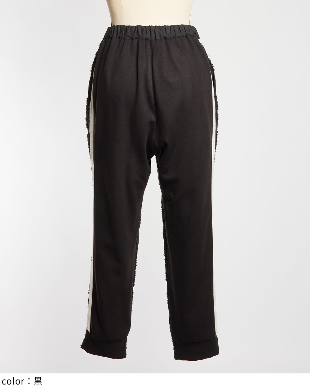 トラックパンツ