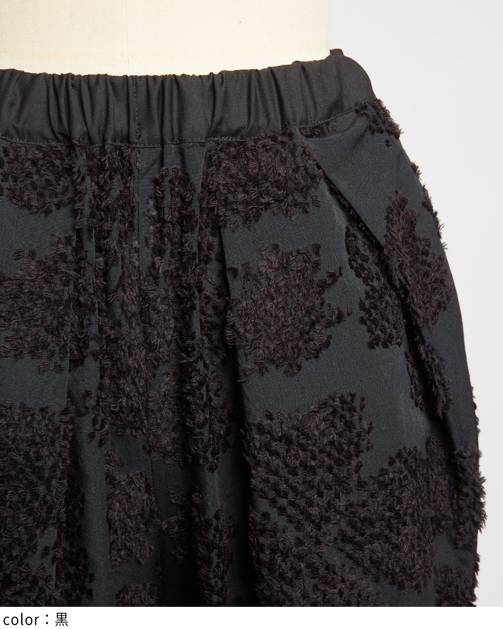 トラックパンツ