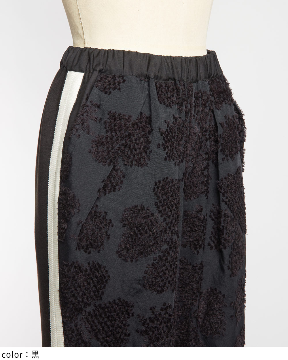 トラックパンツ