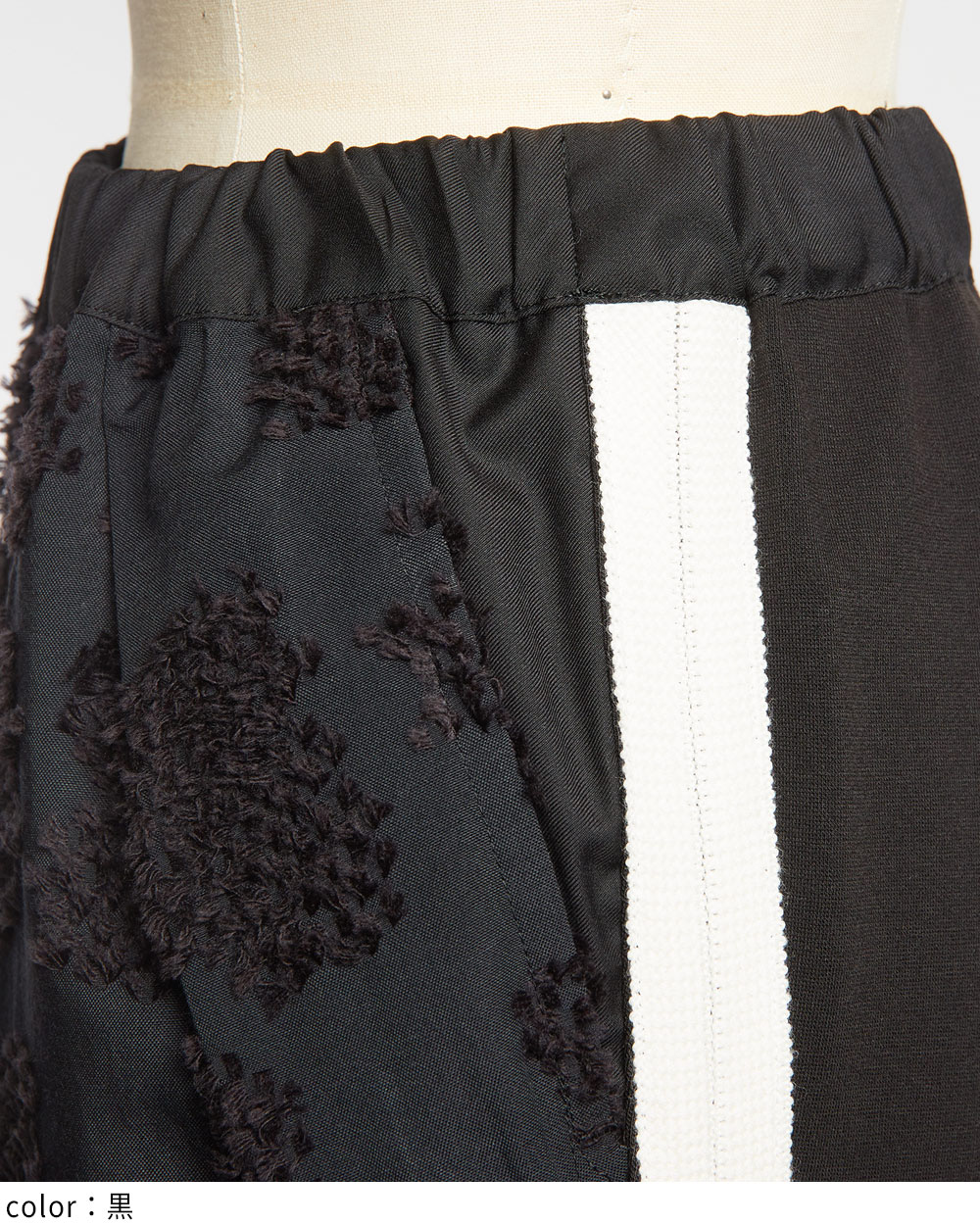 トラックパンツ