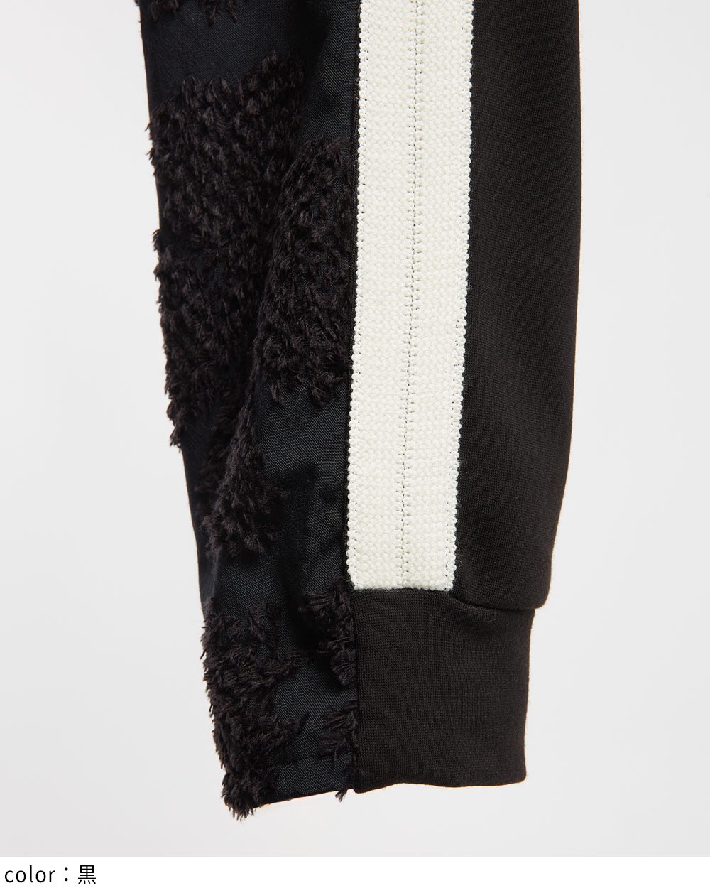 トラックパンツ