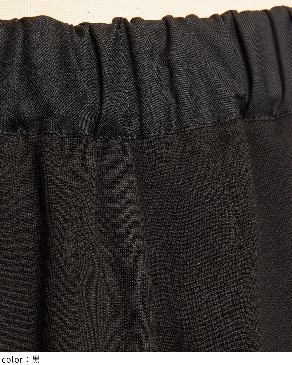 トラックパンツ