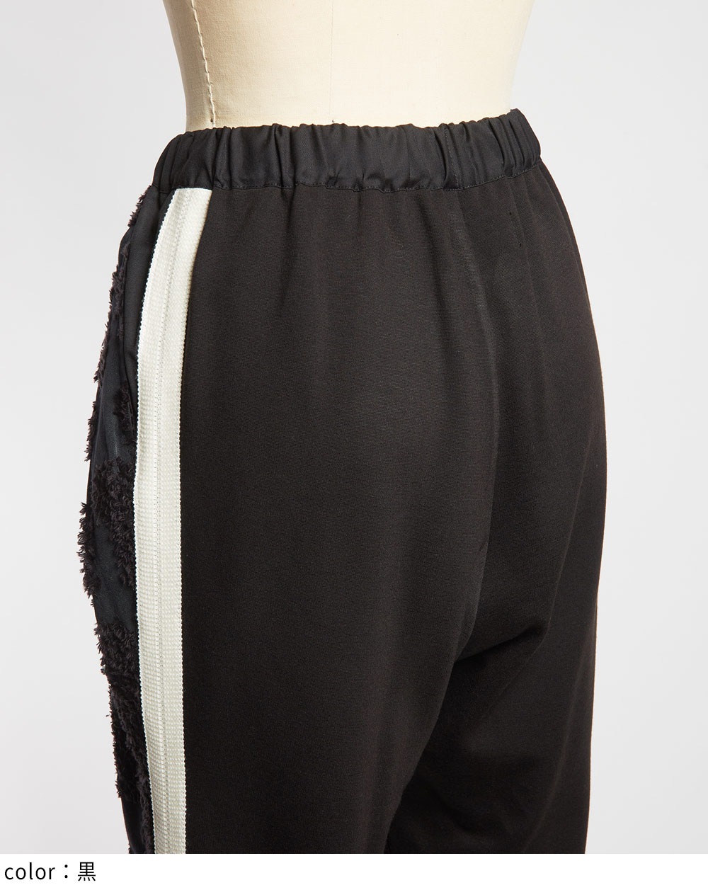 トラックパンツ