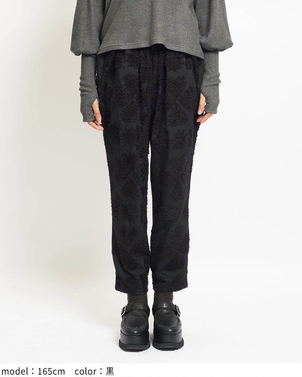 トラックパンツ