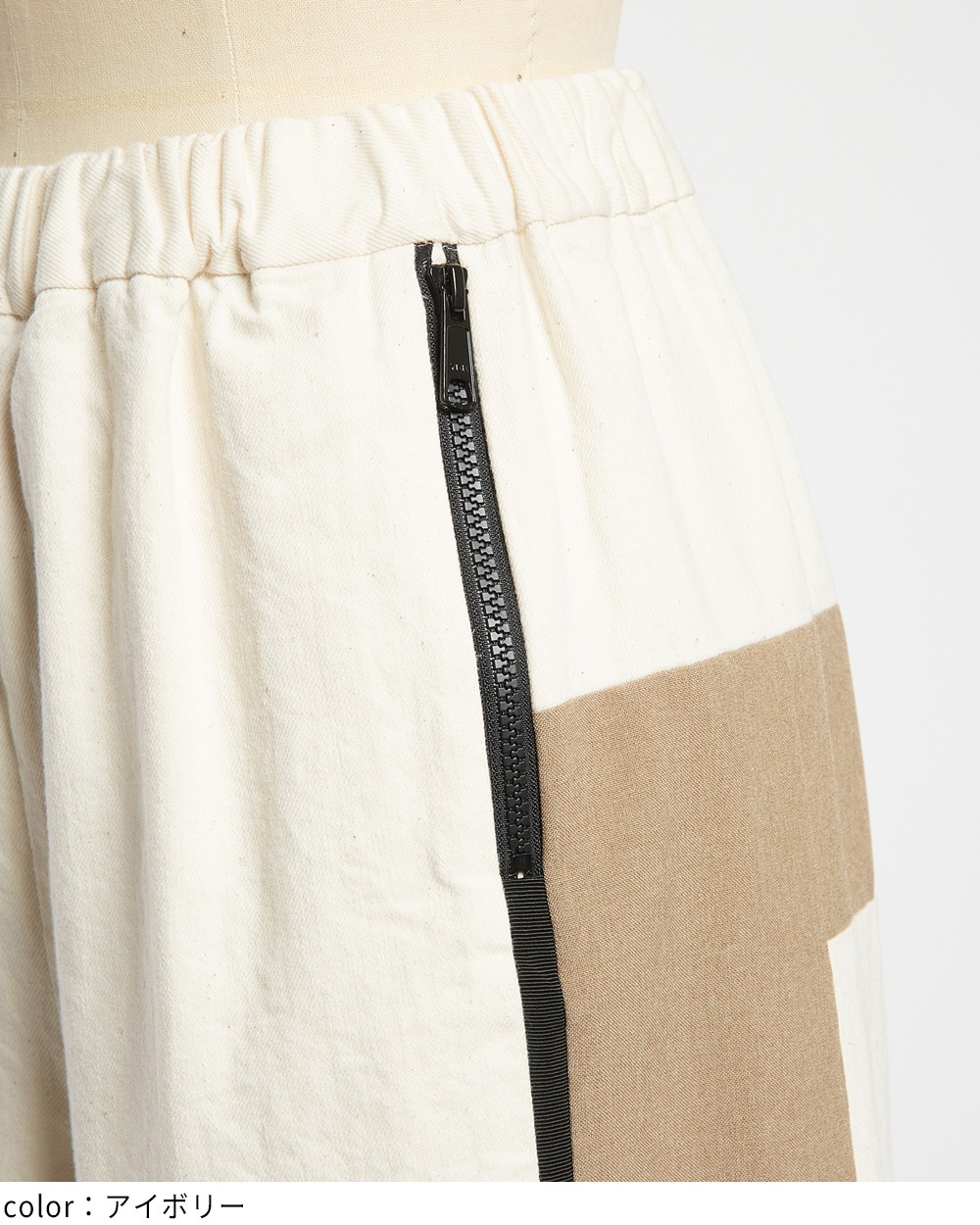 デニムラインパンツ