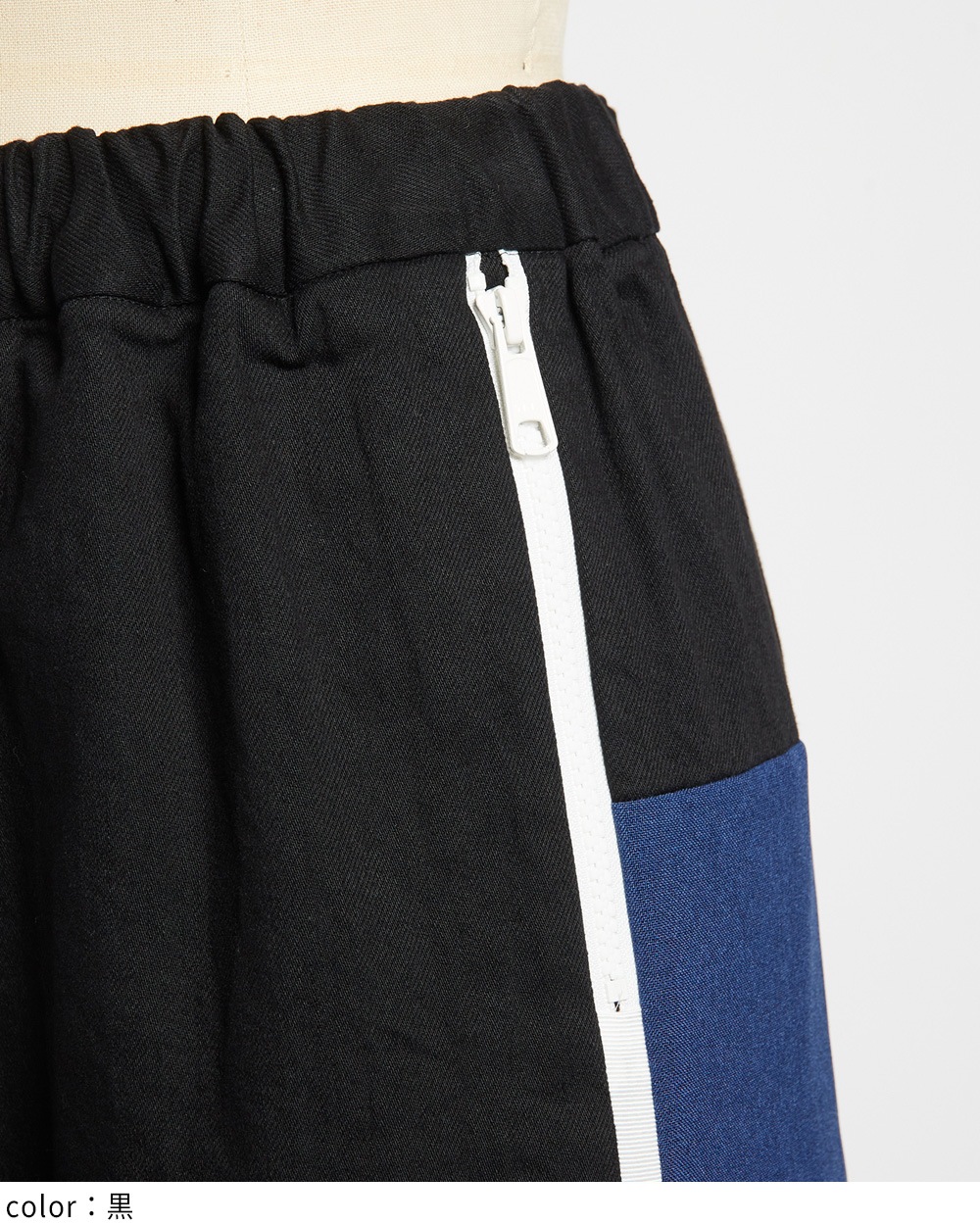 デニムラインパンツ