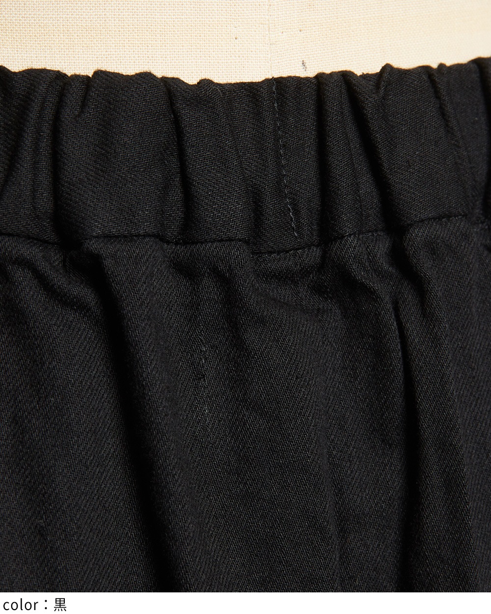 デニムラインパンツ