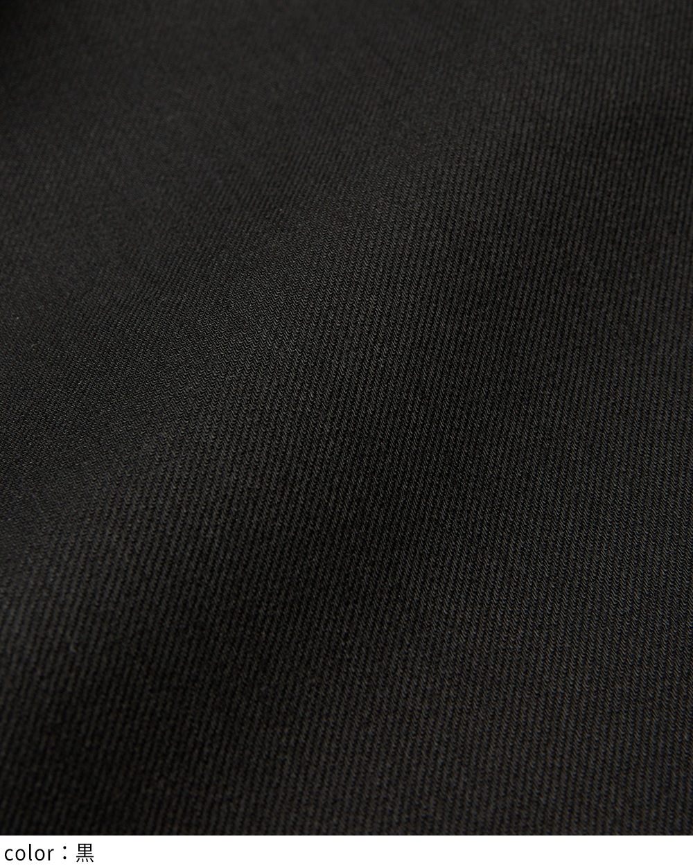 デニムラインパンツ