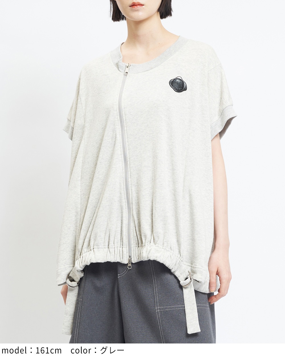 シーリングカットベスト