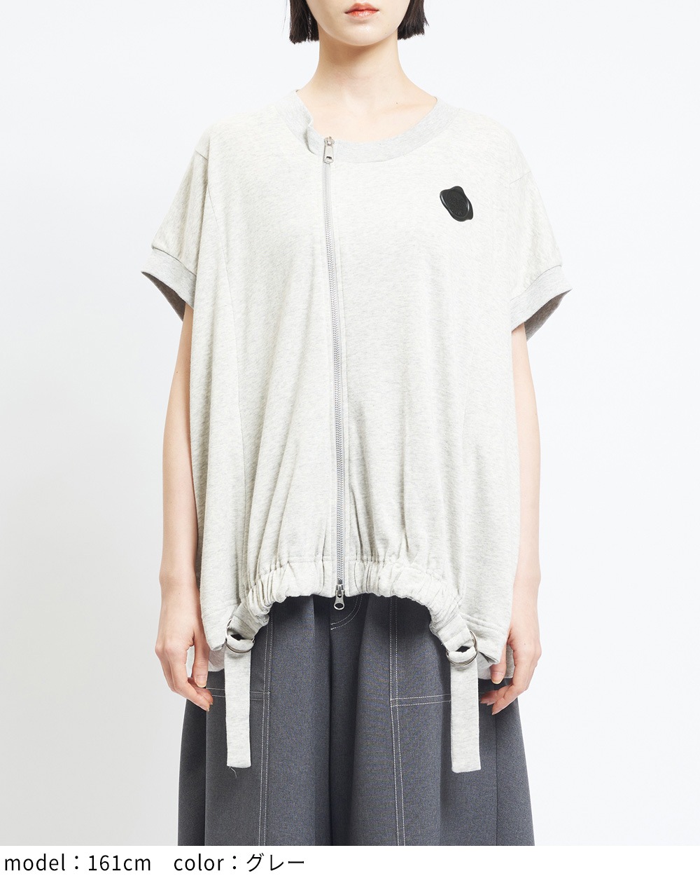 シーリングカットベスト