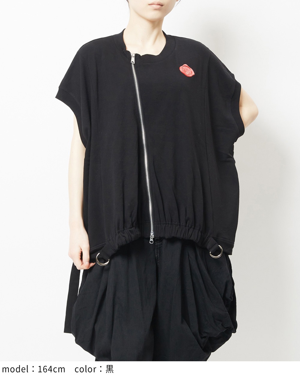 シーリングカットベスト