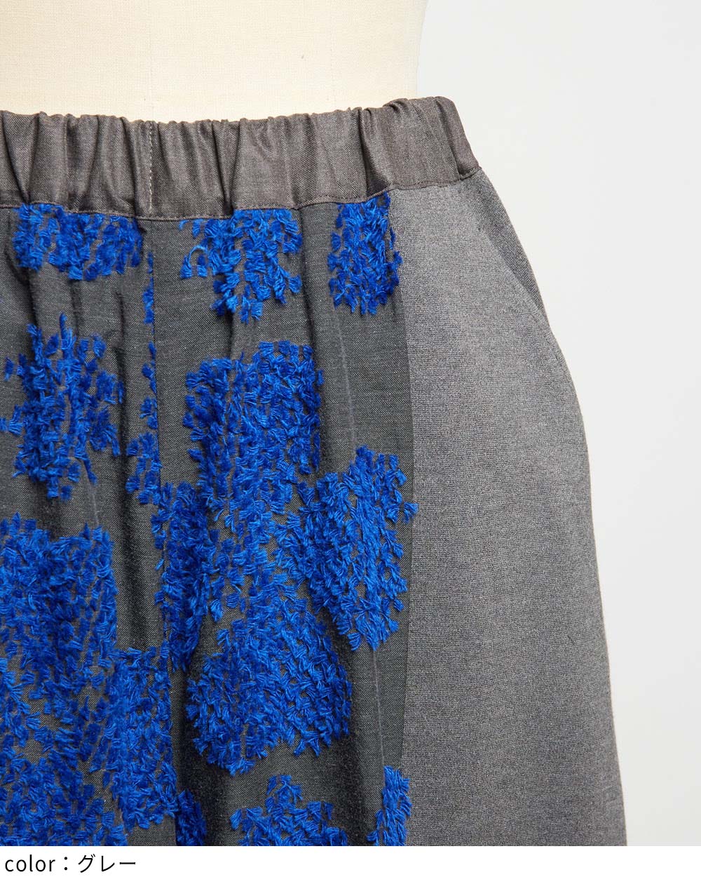 ヘムダーツパンツ