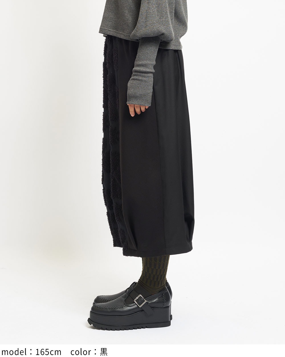 ヘムダーツパンツ