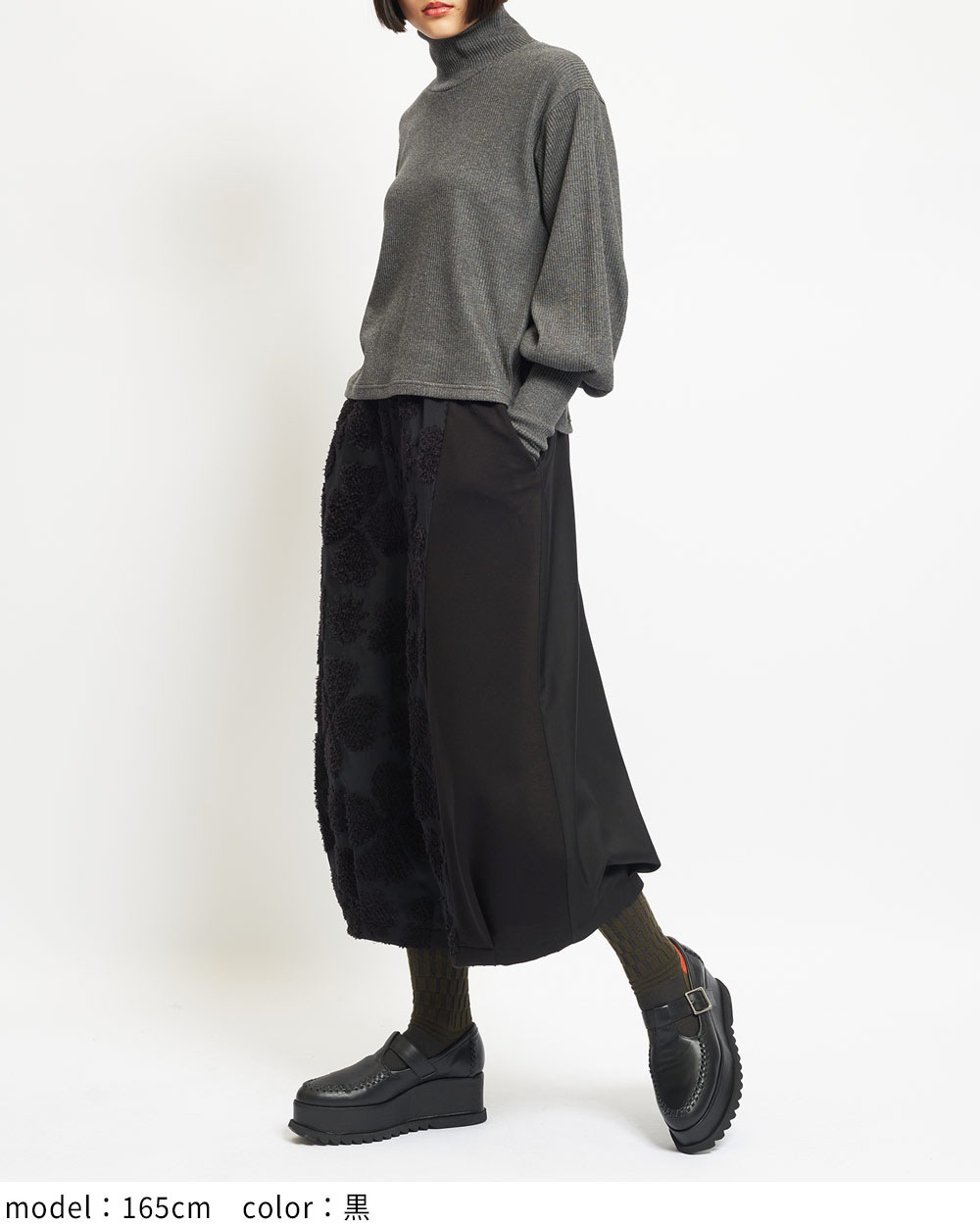 ヘムダーツパンツ