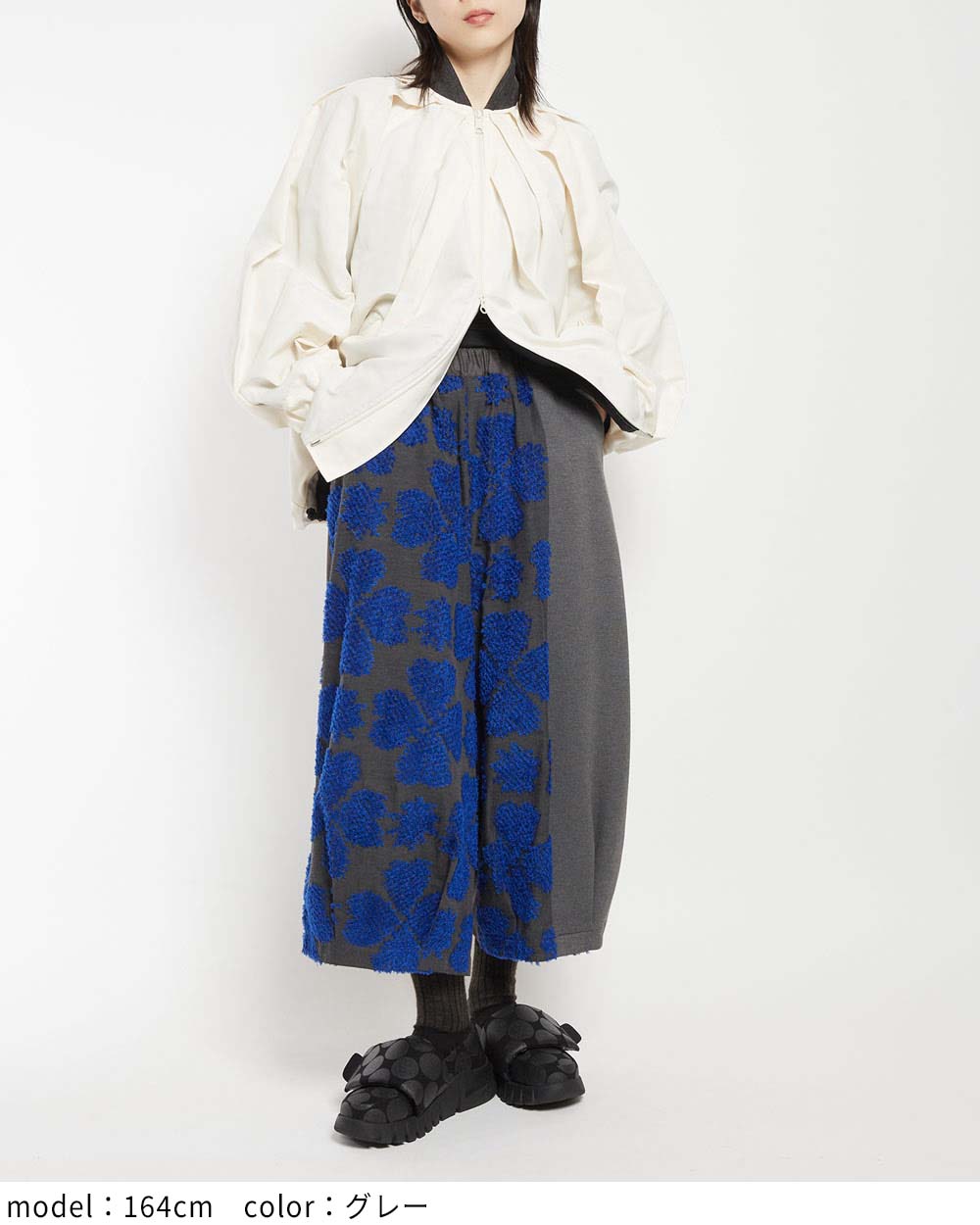 ヘムダーツパンツ