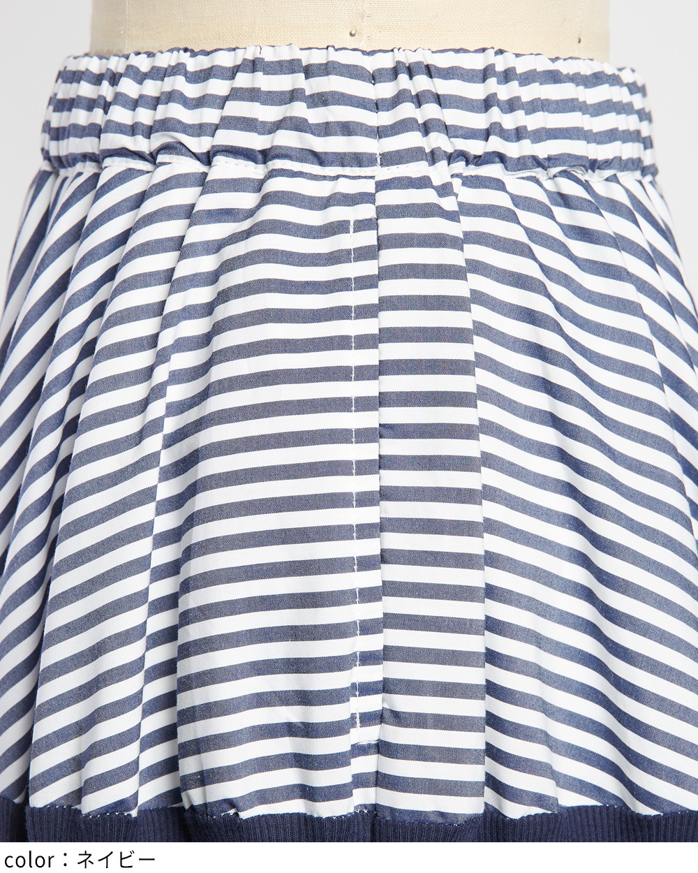 ブロードリブスカート